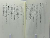 3・11とチェルノブイリ法