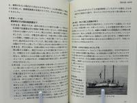 祝島日誌 (いわいしまにっし) : 原発予定地を目前にみる島に生きて