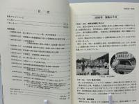 祝島日誌 (いわいしまにっし) : 原発予定地を目前にみる島に生きて