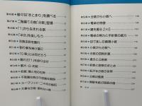 はじめまして数学