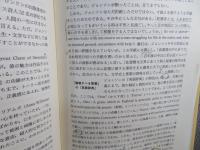 イギリス文学史概説 : 社会と文学