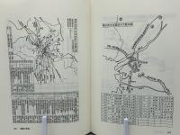 金光教近畿布教史 : 慶応四年から明治三十三年まで 資料