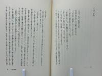 藍の水