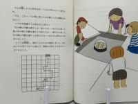 数のモンスターアタック