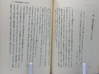新しい人生への出発