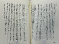 地魚