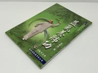 益気養肺功