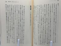 聖霊の第三の波