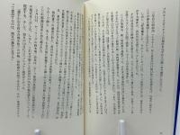 全身野球魂・長谷川良平