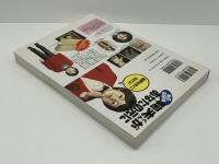 小説たけまる増刊号