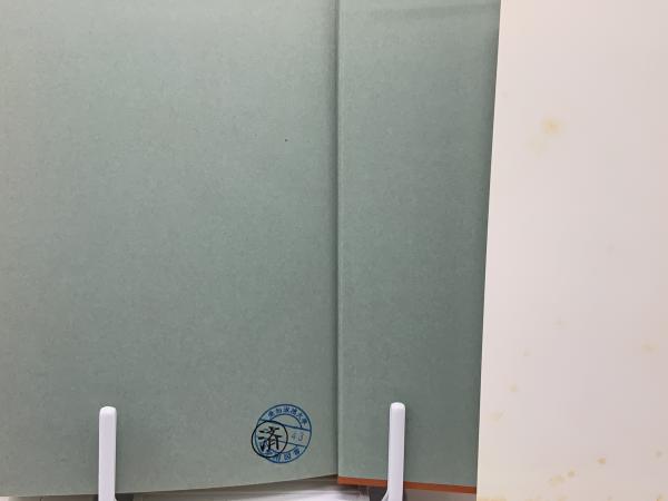 図書館と資料保存 : 酸性紙問題からの10年の歩み(安江明夫 ほか