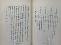 日蓮正宗教学問題の解説