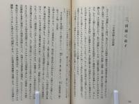 本仏の三徳