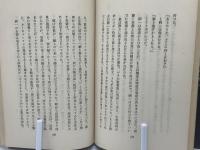 試験監督