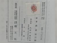 イギリス教会史