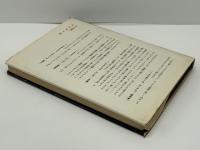 教会の苦悩 : 説教に関する私の発言