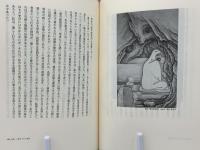 宇治山哲平展 : 絵に遊び、絵に憩う