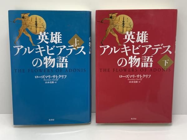 ネルーダ回想録 : わが生涯の告白(パブロ・ネルーダ 著 ; 本川
