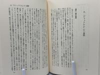 エチエンヌ・マルセルのパリ革命