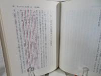 教会の苦悩 : 説教に関する私の発言