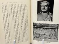古代文化の光 : ヘブライ=クリスト宗教の考古学的背景