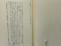 批評と臨床