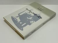 フィッツジェラルドの文学 : "アメリカの夢"とその死