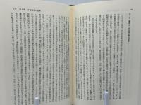 逃走の力 : フーコーと思考のアクチュアリティ