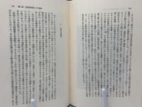 書物の出現