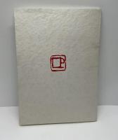 小山やす子かな書展