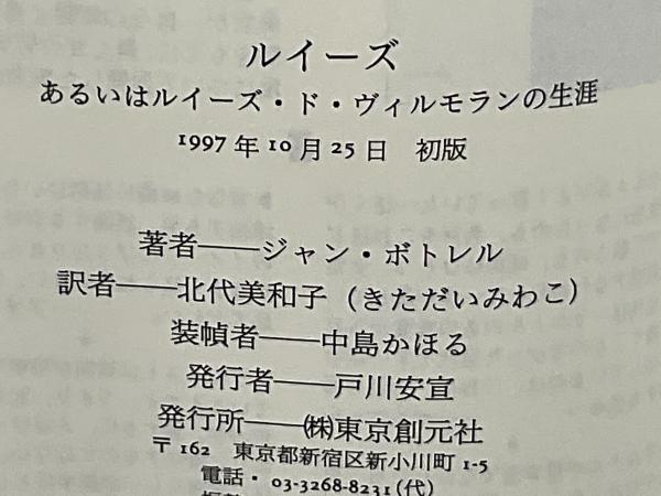 【中古】 連帯経済 その国際的射程/生活書院/ジャン・ルイ・ラヴィル 連帯経済 | 生活書院