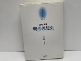 京都哲学撰書