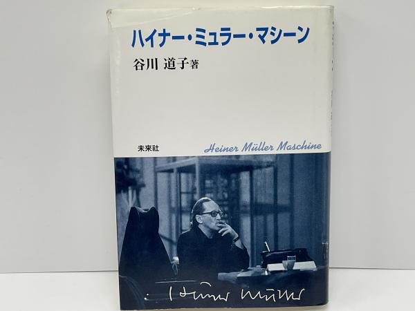アルバニア労働党史 ⅠⅡ(アルバニア労働党中央委員会付属