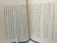 管子