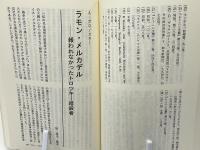 トロツキー研究