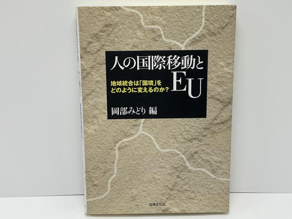 卑弥呼の霊言 : 女性であることの尊厳(善川三朗 編) / ブックソニック 卑弥呼の霊言 : 女性であることの尊厳(善川三朗 編) / ブックソニック