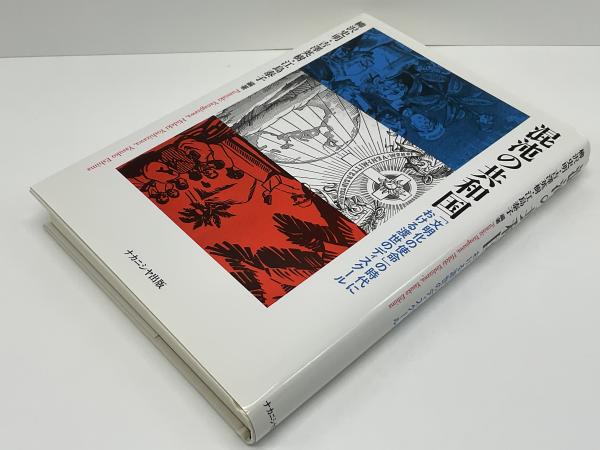 【中古】 還暦を過ぎての英国大学留学 元気の出る話/文芸社/醍醐俊明 71y6DyTD8DL._UF350,350_QL50_.jpg