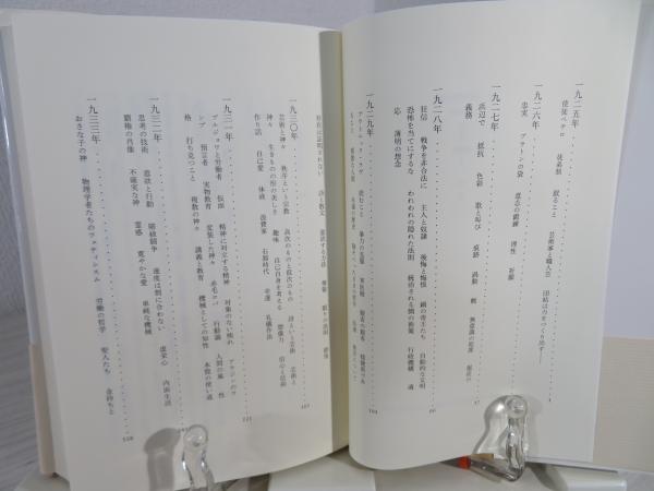 美品・帯付】アランプロポ 全2巻セット アラン山崎庸一郎
