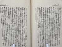 スターリン : スターリン五十年誕生記念