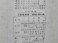 原色朝顔図譜