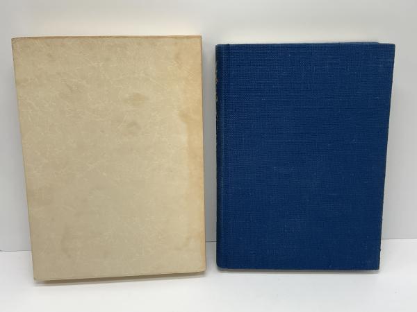 本：理想の花の咲かむまで 牛山正雄先生記念文集