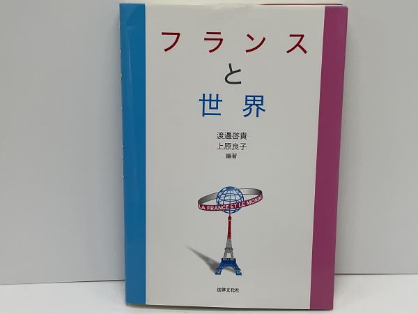 希少！！】 ドイツ法律用語辞典 改訂増補版 平成5年 話 その他