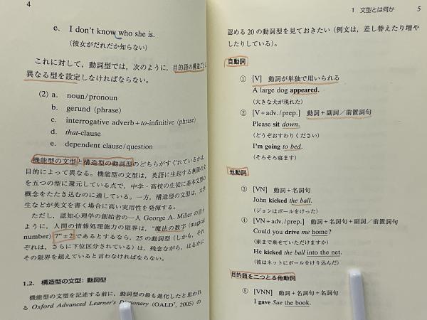 Amazon.co.jp: 1義1訳英単語 テーマ別分類頻出3000語 安藤貞雄
