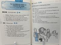 フランス語レッスン初級