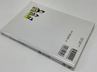 ロシア語レッスン初級