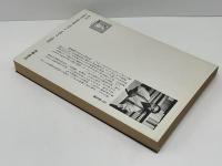 霊界からのメッセージ : さまよえる霊魂の声