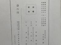 写真修整法