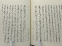 EKK新約聖書註解