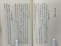 日興マネービル叢書