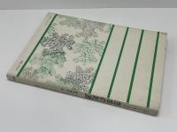生命の起源